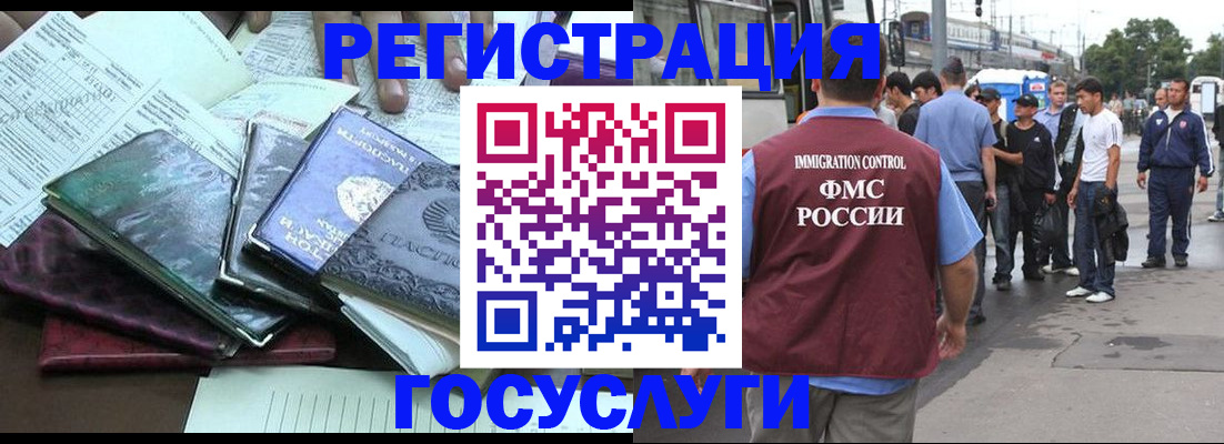 регистрация для дет. сада в Нефтекамске